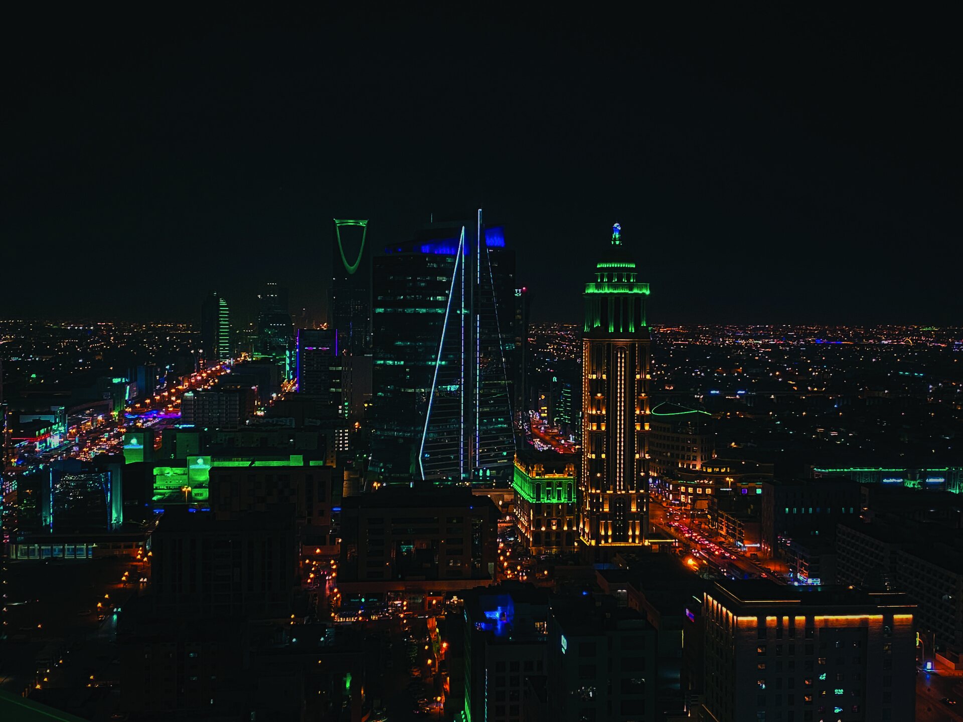 الرياض
