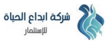 إبداع الحياة